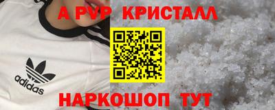 ПСИЛОЦИБИНОВЫЕ ГРИБЫ Будённовск