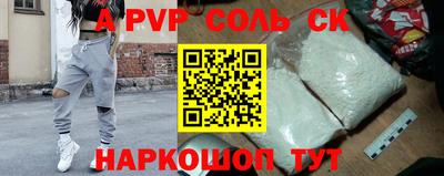 ПСИЛОЦИБИНОВЫЕ ГРИБЫ Будённовск