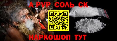 метамфетамин Апрелевка
