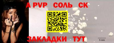 кокаин VHQ Аргун