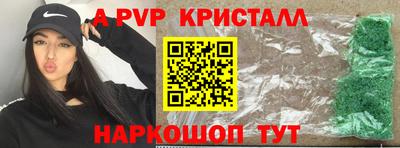 прущие крисы Апшеронск