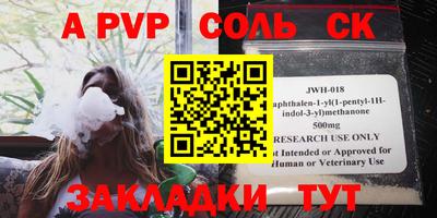 кокаин VHQ Аргун