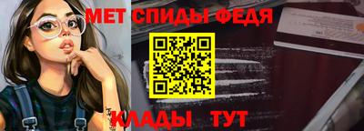 прущие крисы Апшеронск