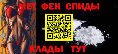 прущие крисы Апшеронск