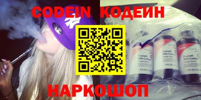 метамфетамин Апрелевка