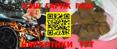 Альфа ПВП Бузулук