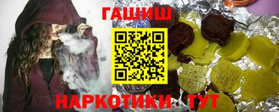 прущие крисы Апшеронск