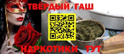 метамфетамин Апрелевка