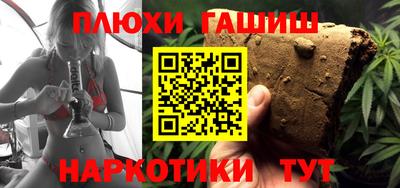прущие крисы Апшеронск