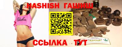 кокаин VHQ Аргун