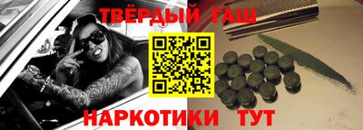 метамфетамин Апрелевка