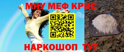 ПСИЛОЦИБИНОВЫЕ ГРИБЫ Будённовск