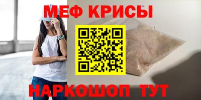 метамфетамин Апрелевка