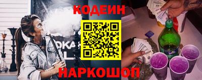 прущие крисы Апшеронск