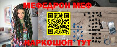прущие крисы Апшеронск