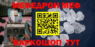 прущие крисы Апшеронск