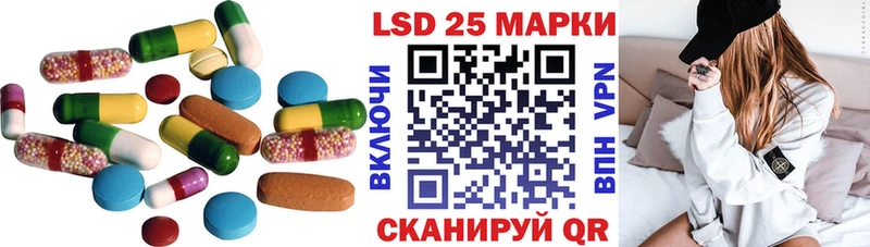 гидра tor  Владикавказ  дарк нет какой сайт  LSD-25 экстази кислота 