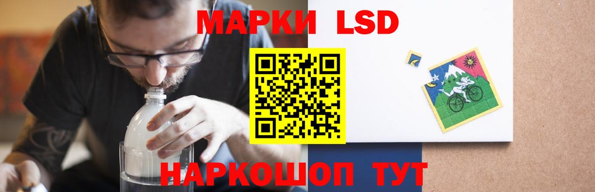 LSD-25 экстази кислота Владикавказ