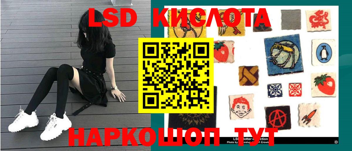 LSD-25 экстази ecstasy  Владикавказ 