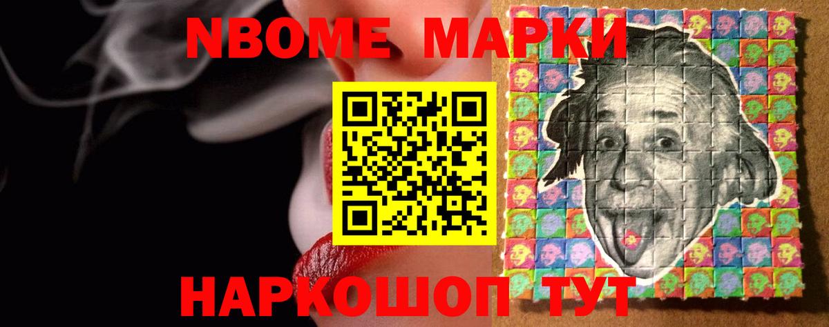 Владикавказ  LSD-25 экстази ecstasy  Вход с VPN 
