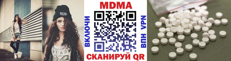 MDMA Molly  Владикавказ 