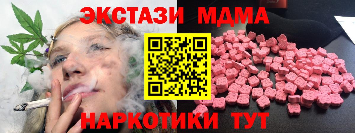MDMA Molly  Вход с VPN  Владикавказ 