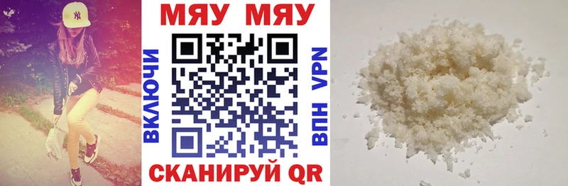 omg ONION  Владикавказ  МЯУ-МЯУ 4 MMC 
