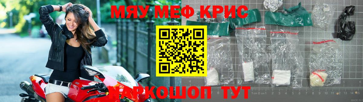 Cocaine  Гарик  Каннабис  Владикавказ  Экстази  Мефедрон  Вход с VPN 