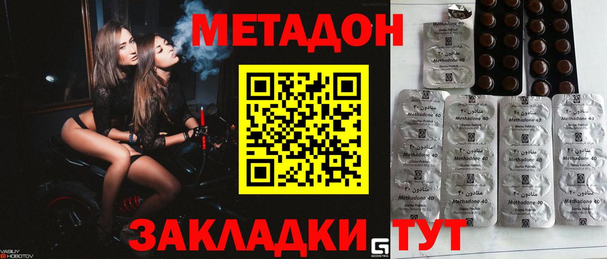 ГАШ Владикавказ