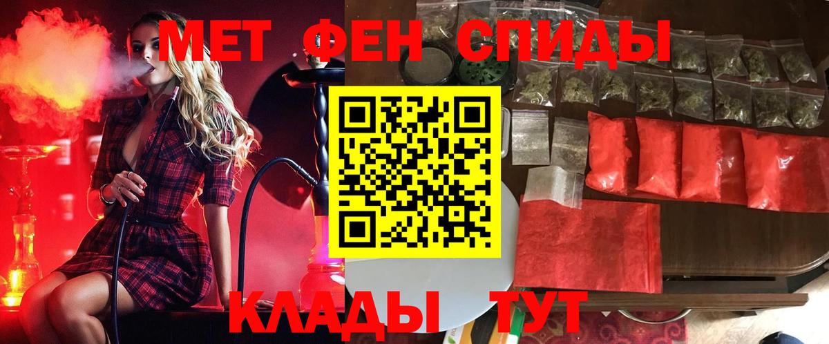 Первитин Декстрометамфетамин 99.9%  Первитин Декстрометамфетамин 99.9%  Владикавказ 