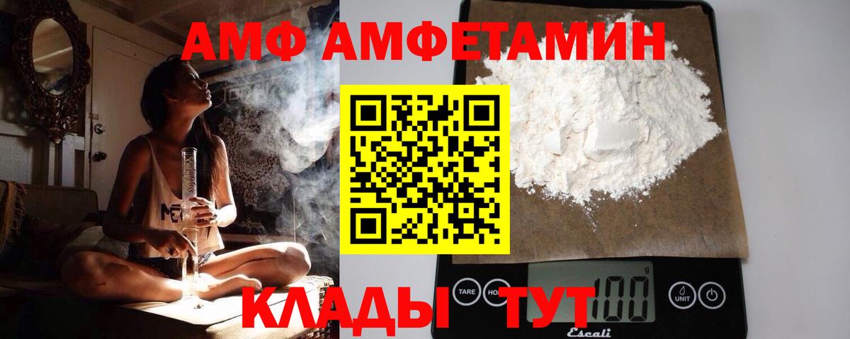 Метамфетамин кристалл Владикавказ