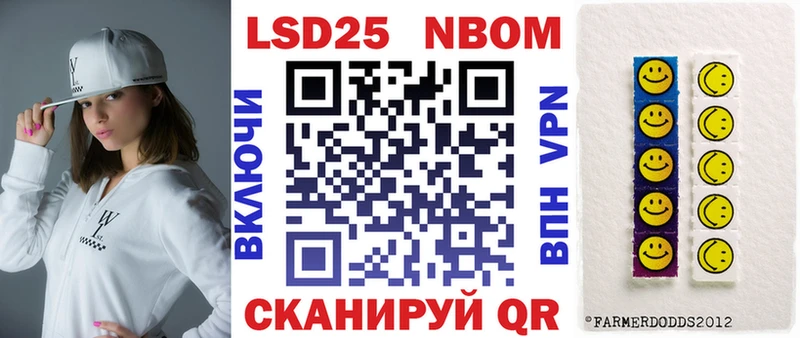 Наркотические марки 1,8мг  наркота  Владикавказ 