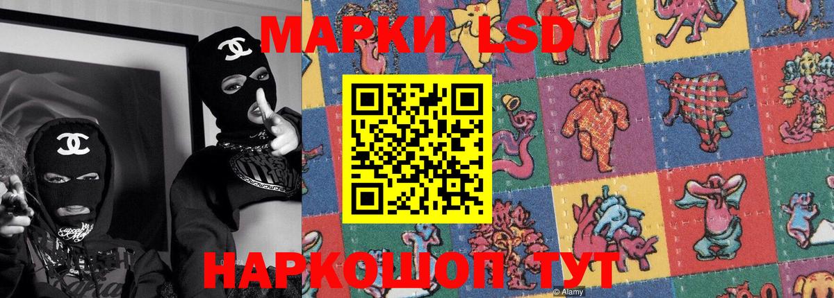 Марки N-bome  Вход с VPN  Наркотические марки 1,5мг  Владикавказ  Наркотические марки 1,5мг 
