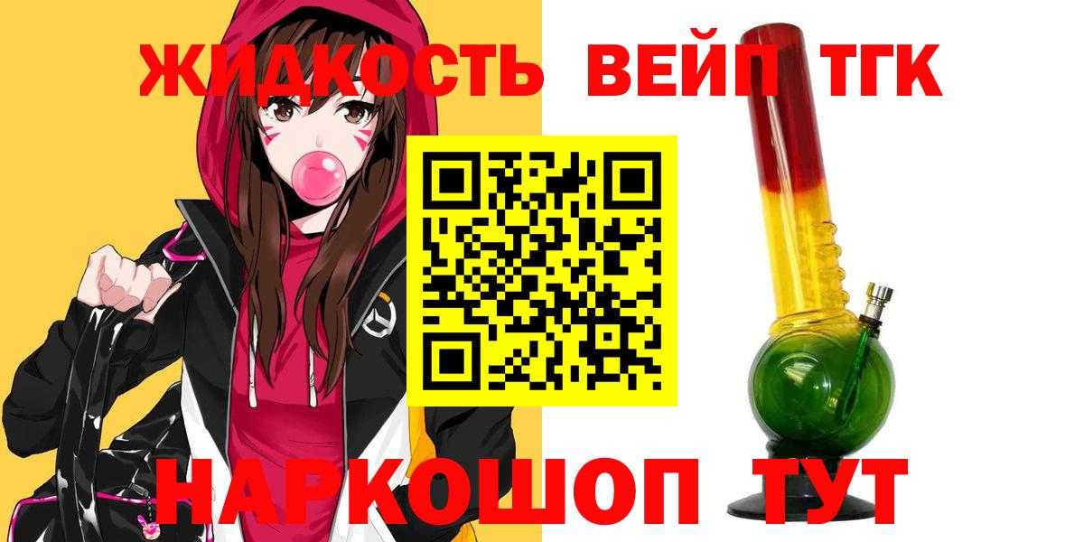 Меф мяу мяу Владикавказ