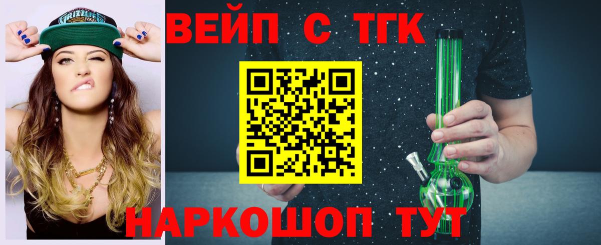 ТГК концентрат Владикавказ