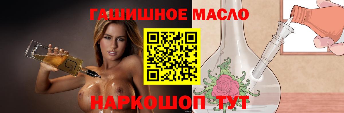 Владикавказ  ТГК вейп  Вход с VPN 
