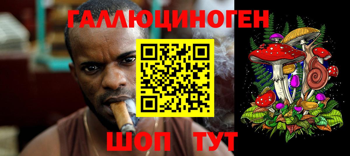Мефедрон  ГАШИШ  Cocaine  Вход с VPN  Меф МЯУ МЯУ кристаллы  Владикавказ  Конопля 