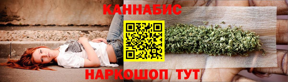 МАРИХУАНА марихуана  Владикавказ  Шишки марихуана Bruce Banner  Каннабис White Widow 