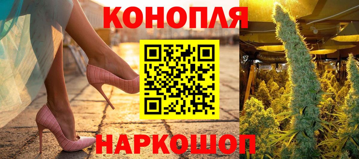 МАРИХУАНА SATIVA & INDICA Владикавказ